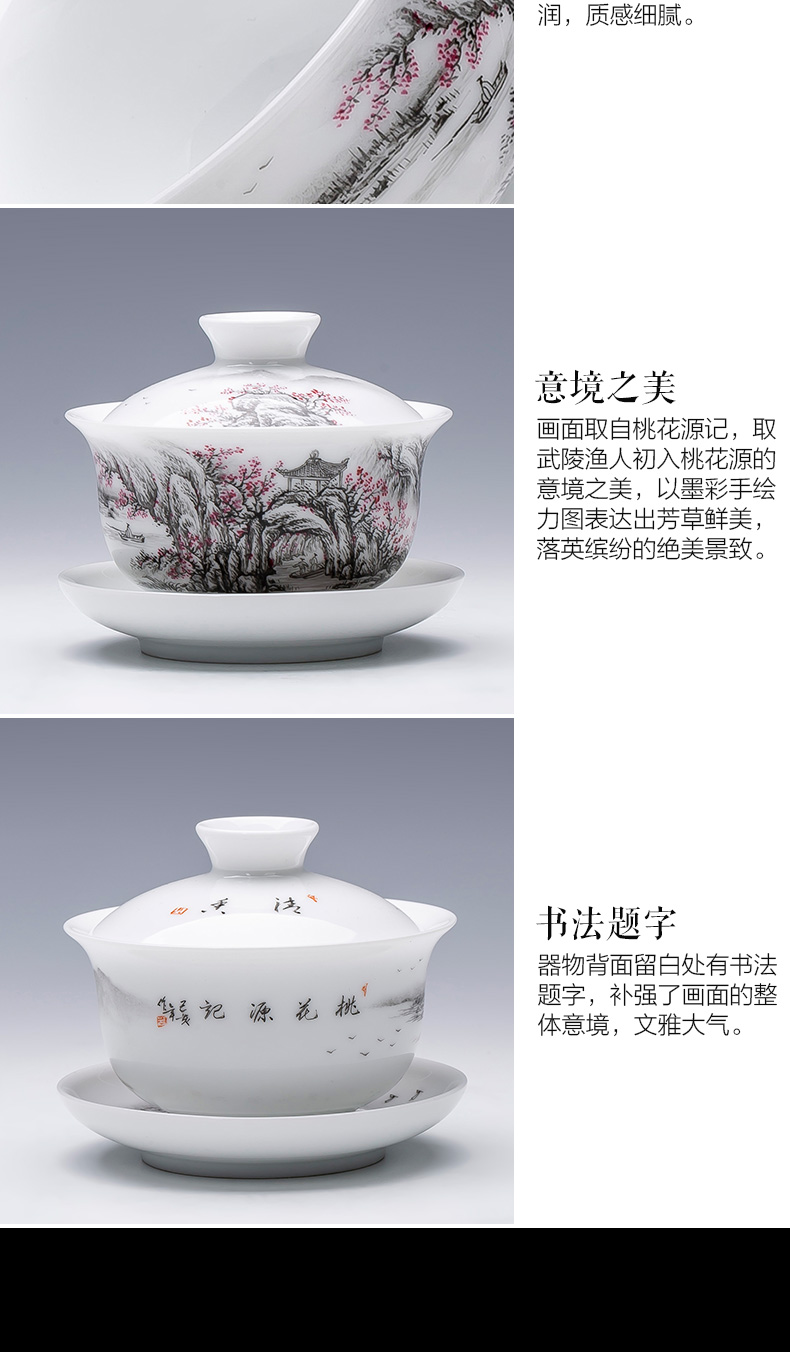 The large ceramic three tureen teacups hand - made color ink shangri - la bowl is all hand jingdezhen kung fu tea set