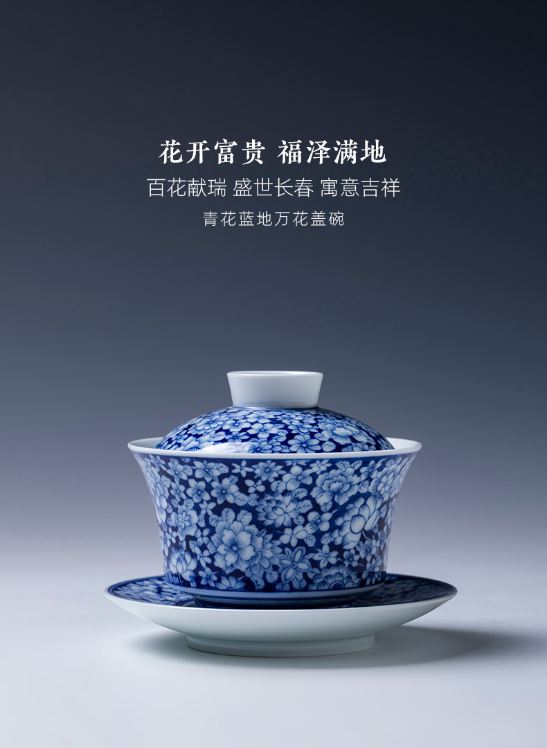 Holy big three to tureen teacups hand - made ceramic blue and blue to purple flower tureen all hand jingdezhen kung fu tea set