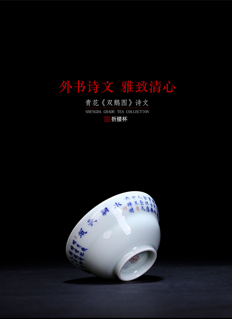 Holy big ceramic kung fu masters cup hand - made porcelain cups double chicago-brewed goose figure jingdezhen verse or a cup of tea by hand