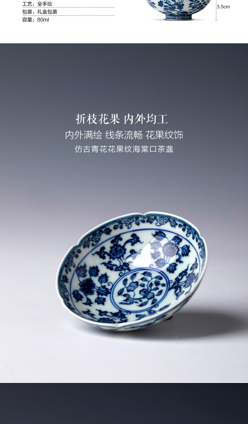 Holy big blue and white flowers and teacups hand - made ceramic kungfu archaize grain haitang expressions using tea cups of jingdezhen tea service master