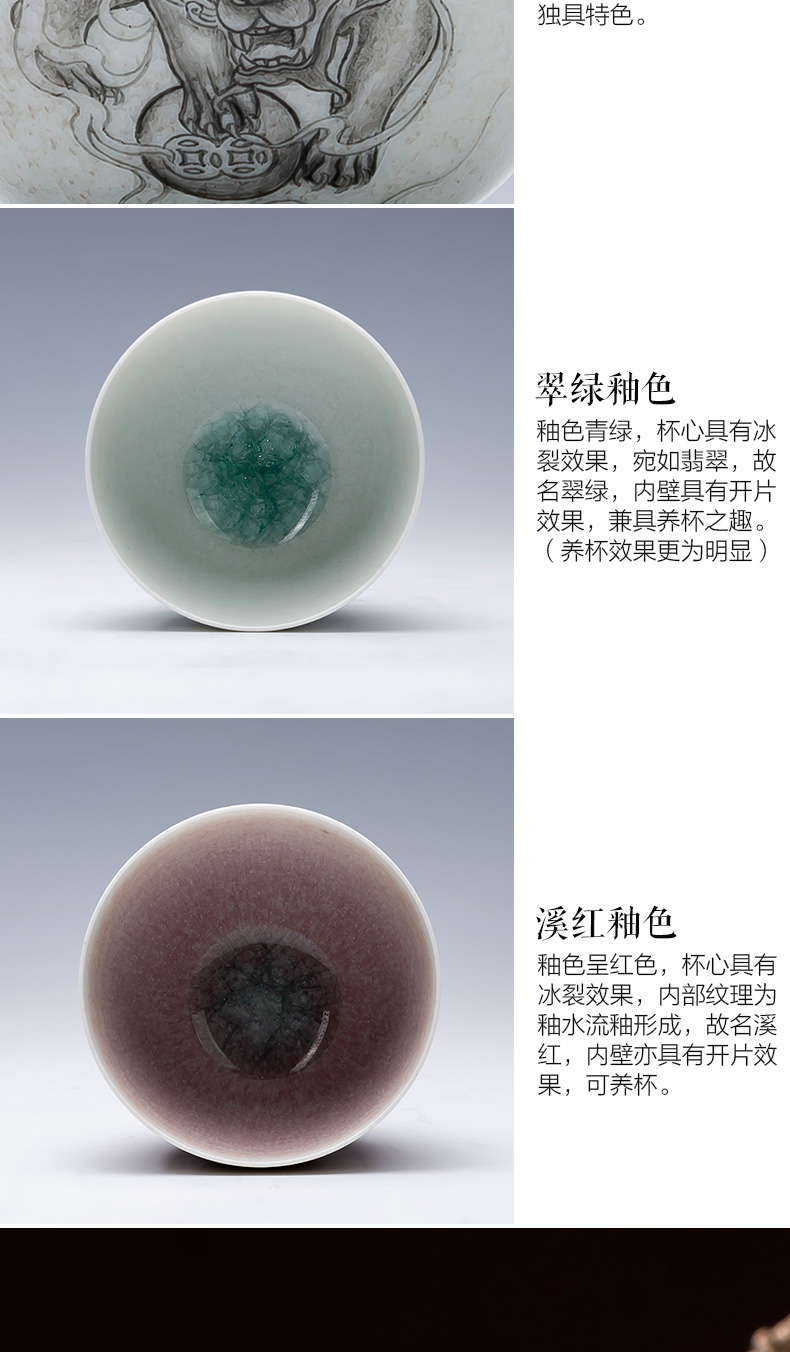 St teacups hand - made ceramic kungfu ice crack glaze color ink, the mythical wild animal cup for cup all hand of jingdezhen tea service master