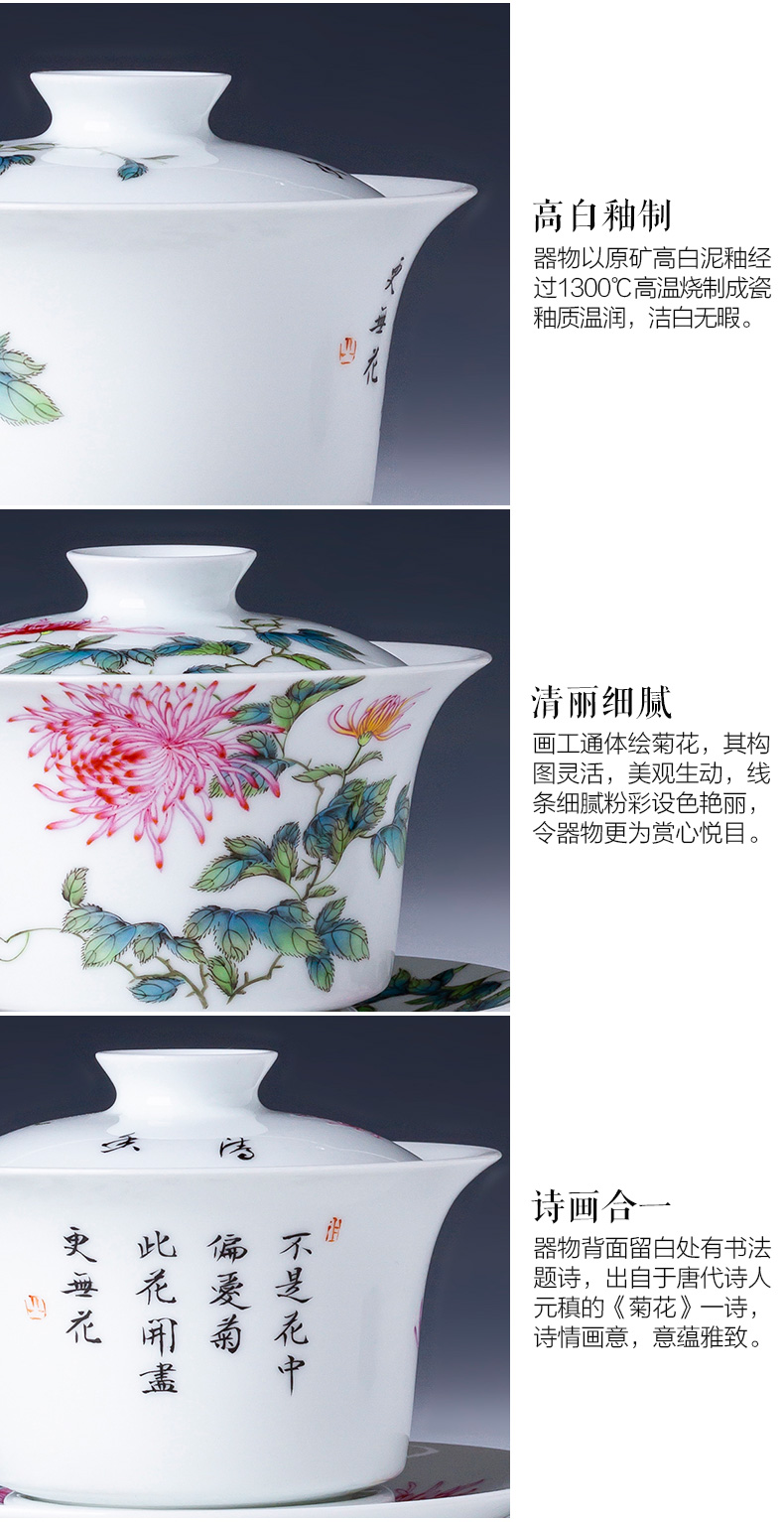 The big three tureen teacup only pure hand - made ceramic famille rose CongJuHua tea bowl jingdezhen all hand tea sets