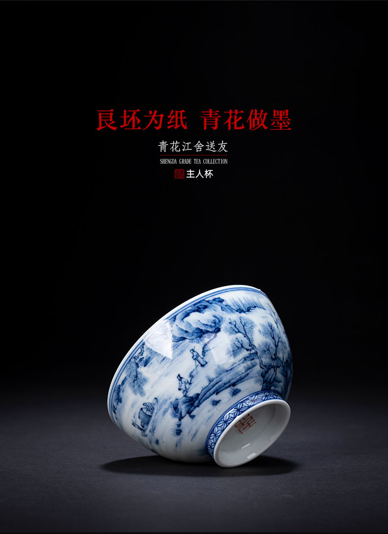 Holy big blue and white landscape teacups hand - made ceramic kung fu jiang s friends send figure masters cup sample tea cup of jingdezhen tea service