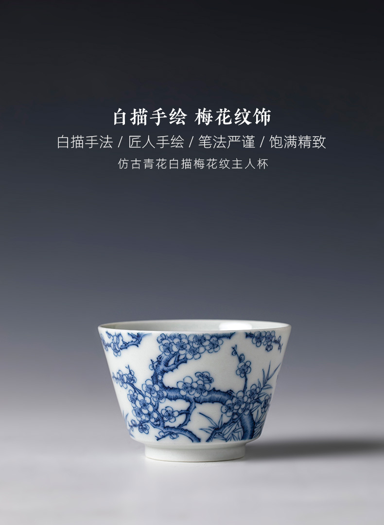 The big cup sample tea cup of pure hand - made ceramic kungfu jingdezhen blue and white uncluttered name plum flower pattern master cup tea by hand