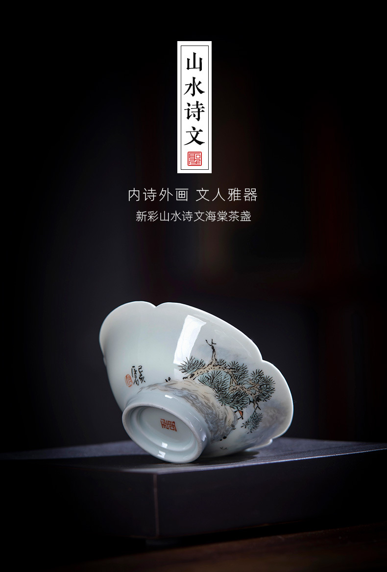 Santa teacups hand - made ceramic kung fu new color landscape poetry haitang lamp that masters cup sample tea cup of jingdezhen tea service