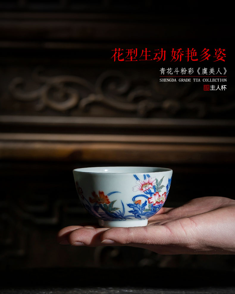 SAN kung fu large ceramic tea cup hand - made porcelain dou pastel corn poppy cup manual of jingdezhen tea service master