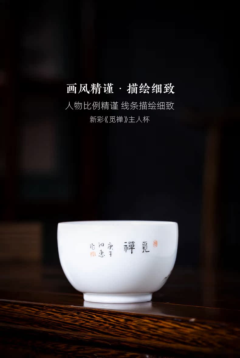 Santa teacups hand - made ceramic kung fu new see colour character master cup all hand jingdezhen tea sample tea cup single CPU