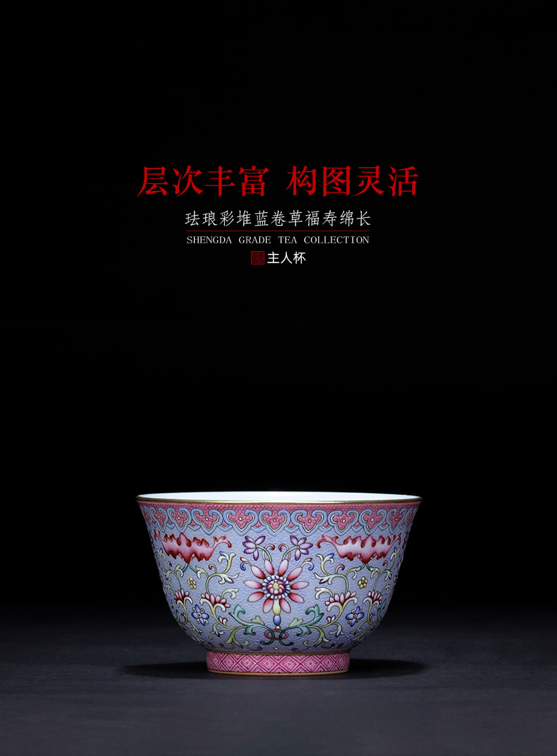 Holy big ceramic kung fu tea colored enamel reactor extended longevity blue grass master cup of jingdezhen checking out the tea