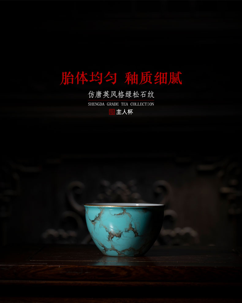 Holy big ceramic kung fu tea cups checking antique turquoise masters cup sample tea cup b style of jingdezhen tea service