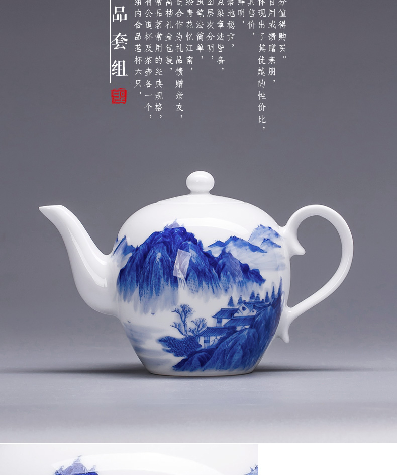 Holy big ceramic fair kung fu tea sets jingdezhen blue and white landscape hand - made teapot sample tea cup eight head groups