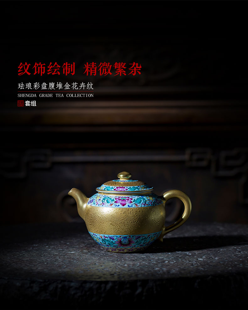 Holy big teapot hand - made ceramic kung fu enamel disc abdominal heap gold flower grain tea cozy set of jingdezhen tea by hand