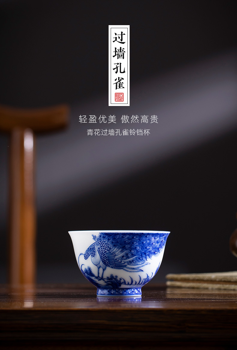 The big blue and white wall peacock bell cup teacups hand - made ceramic kung fu masters cup sample tea cup of jingdezhen tea service