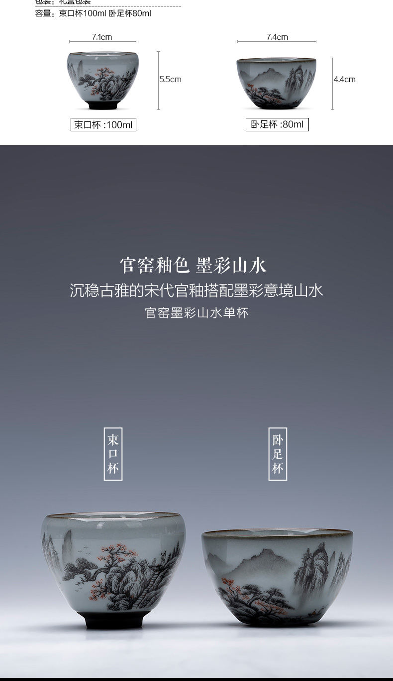 Santa is pure hand - made ceramic kung fu tea cups up color ink landscape sample tea cup single cup all hand of jingdezhen tea service