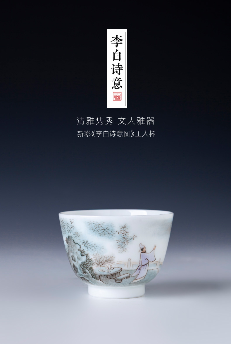 Santa teacups hand - made ceramic kung fu new see colour character li bai masters cup all hand jingdezhen tea sample tea cup