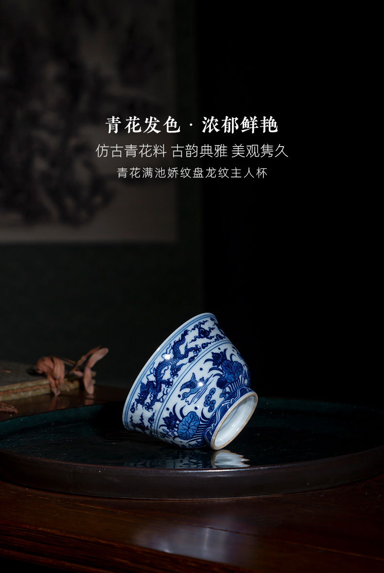 Blue and white full pool Santa teacups hand - made ceramic kung fu jiao panlong lines master cup all hand of jingdezhen tea service