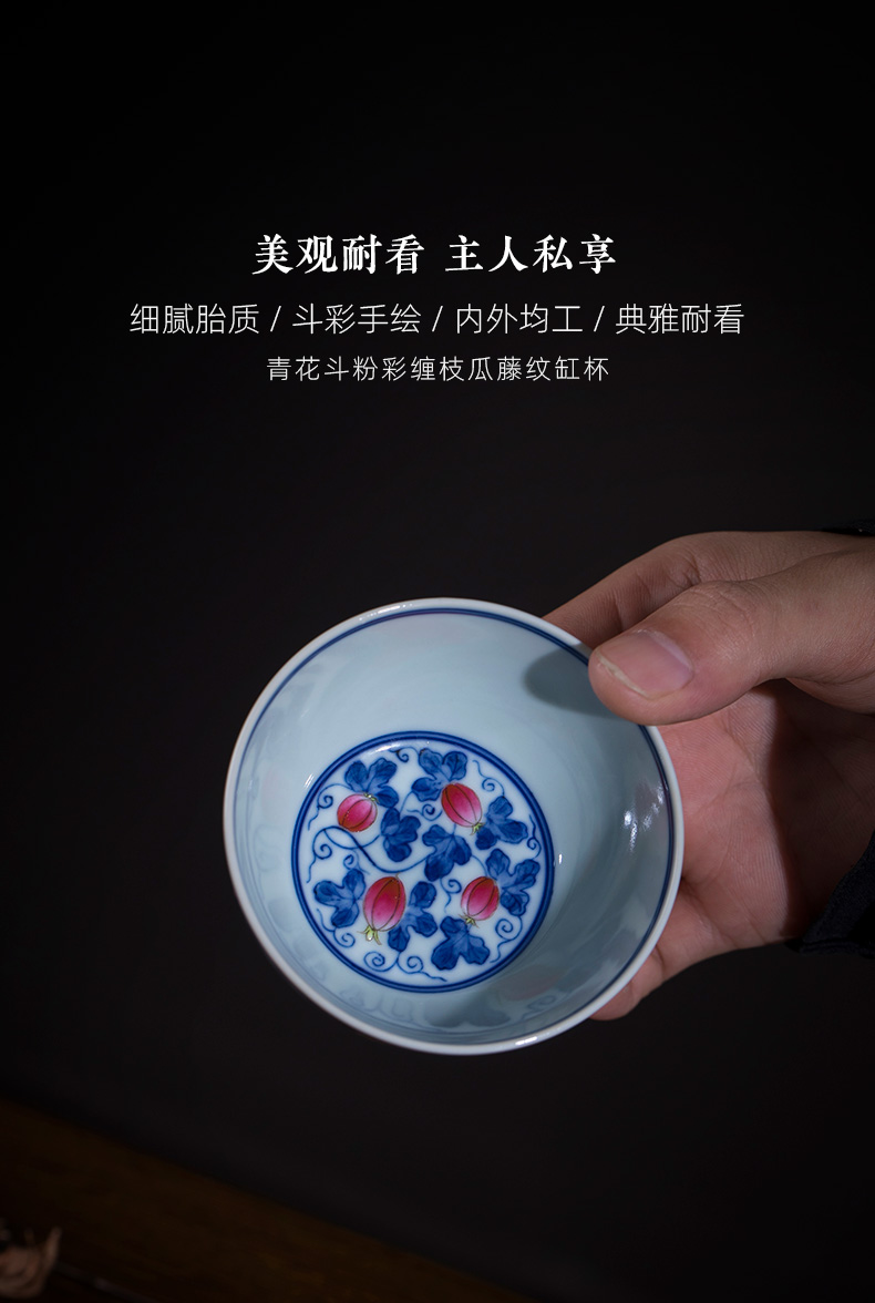 Santa teacups hand - made ceramic kungfu pastel blue fight bound graft vines lines cylinder cup cup of jingdezhen tea service master