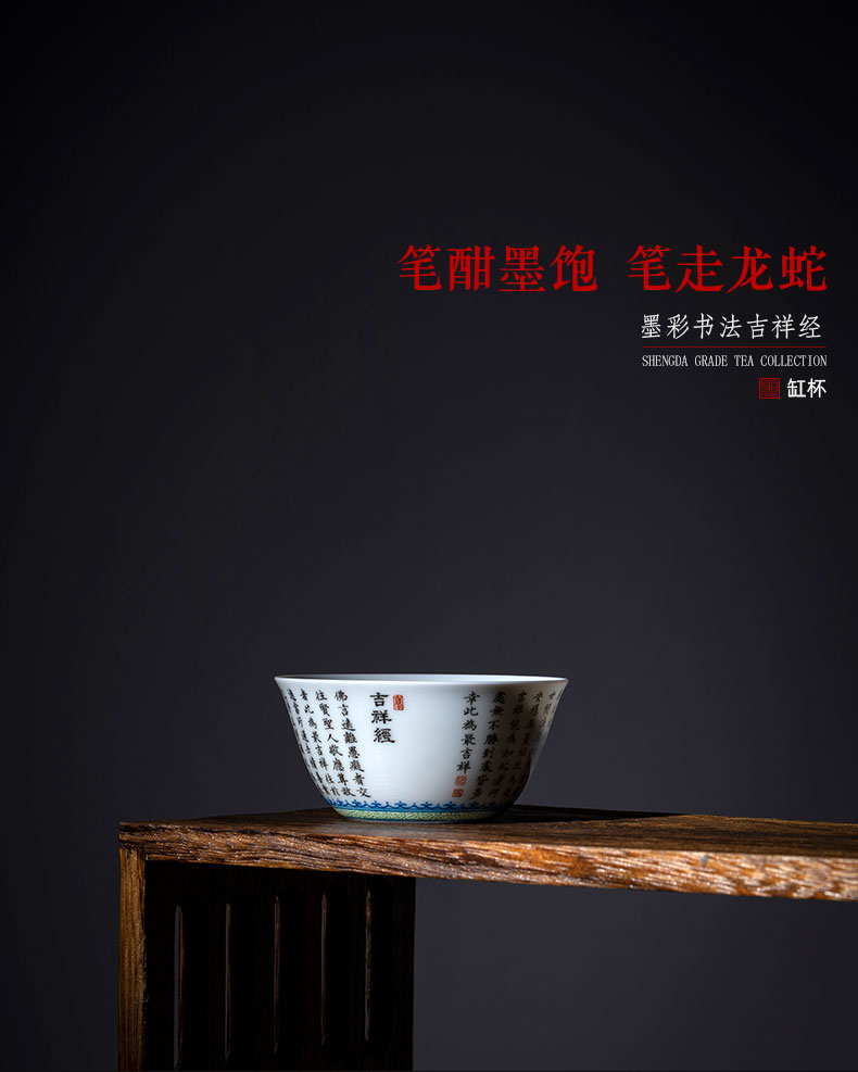 Santa teacups hand - made ceramic kungfu auspicious color ink calligraphy by the master cylinder cup cup sample tea cup of jingdezhen tea service