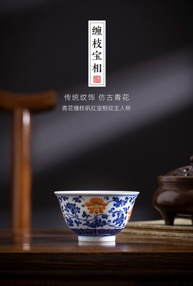 Santa teacups hand - made ceramic kungfu blue tie up branch alum smoky phase lines master cup sample tea cup of jingdezhen tea service