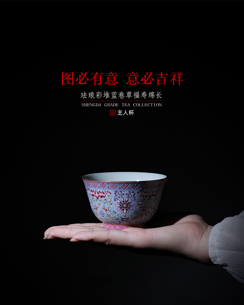 Holy big ceramic kung fu tea colored enamel reactor extended longevity blue grass master cup of jingdezhen checking out the tea