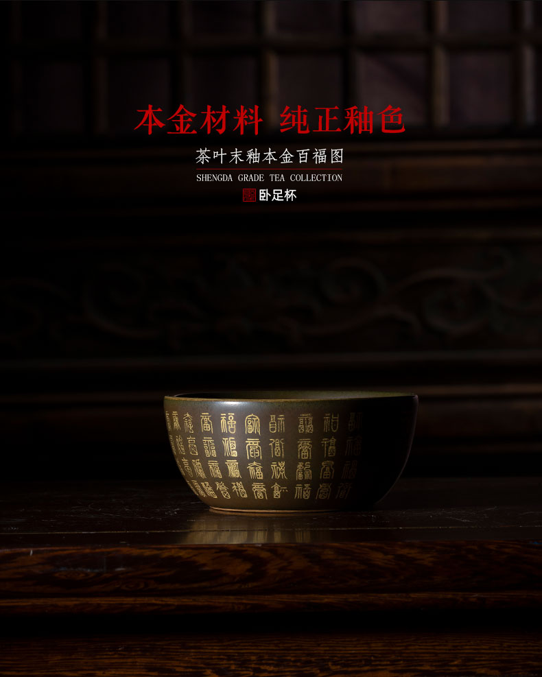 Santa teacups hand - made ceramic kung fu tea glaze principal buford graph lie at the end of the fa cup cup of jingdezhen tea service master