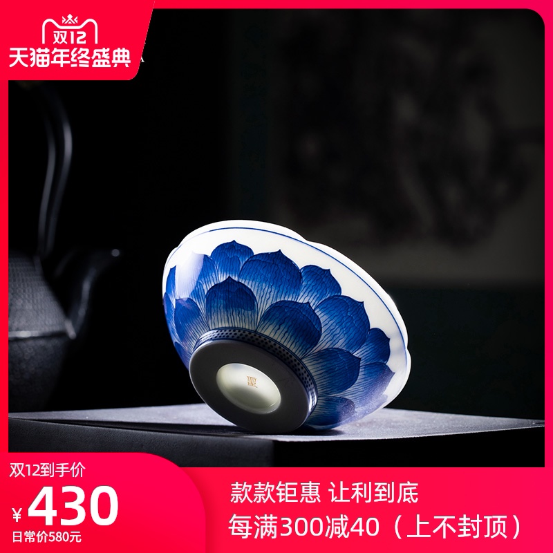 Holy big ceramic kunfu tea sample tea cup pastel blue fight early lotus lotus petals grain kwai expressions using jingdezhen tea by hand