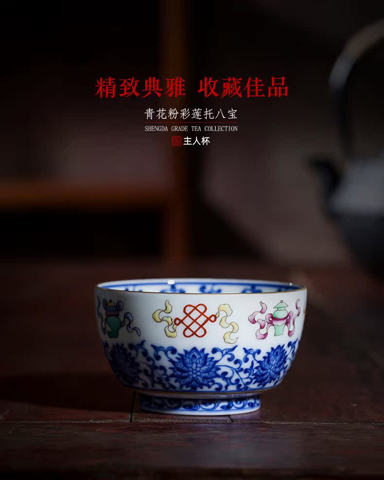 Santa teacups hand - made porcelain enamel lotus' s sweet grain ceramic kung fu masters cup sample tea cup of jingdezhen tea service