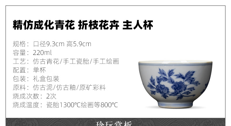 Santa jingdezhen ceramic high - end antique doucai fold branch flowers masters cup embryo glaze secret ancient hand made