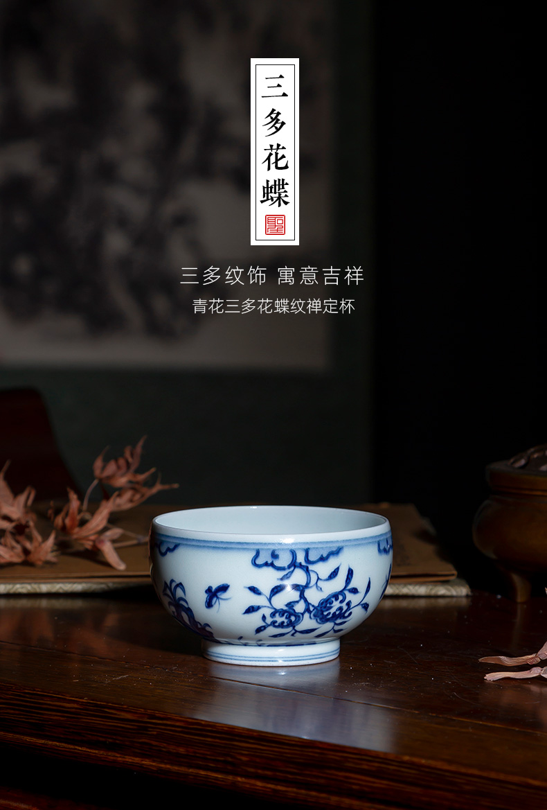 Santa teacups hand - made ceramic kung fu about blue and white flower butterfly tattoo meditation cup sample tea cup manual of jingdezhen tea service