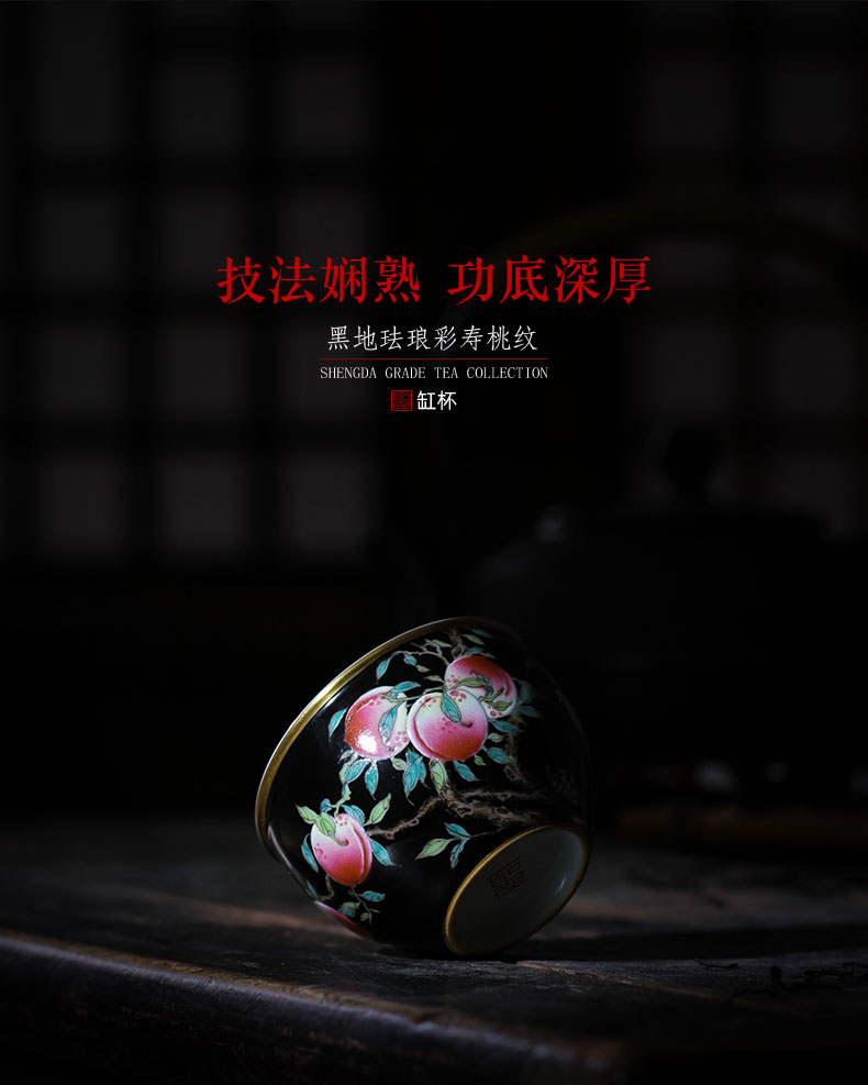 Santa teacups hand - made ceramic kungfu black colored enamel peach lines cylinder cup sample tea cup manual of jingdezhen tea service