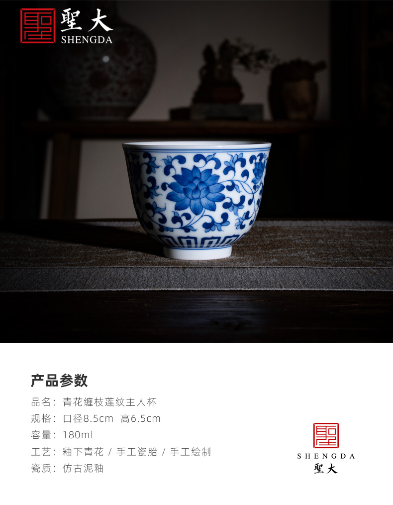 Santa jingdezhen ceramic sample tea cup pure manual hand - made tea set blue and white lotus flower tattoo master cup kung fu tea cups