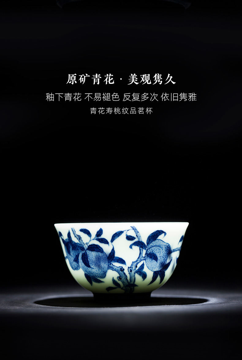 Holy big blue and white peach grain ceramic kunfu tea cup pure hand - made master cup sample tea cup all hand of jingdezhen tea service