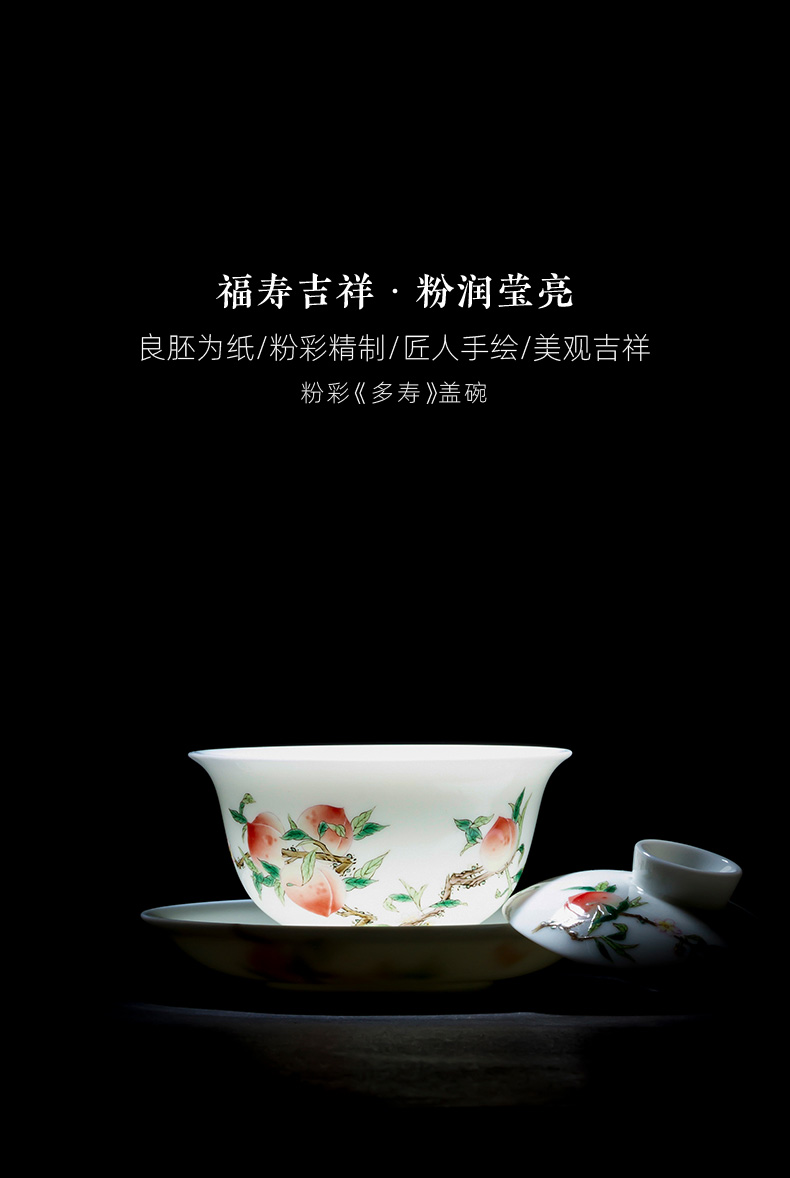 The big three tureen only pure hand - made ceramic famille rose more life of tureen tea bowl full manual jingdezhen kung fu tea set