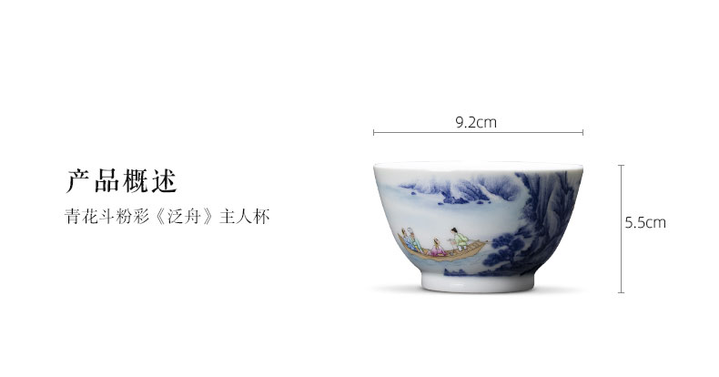 Holy big ceramic kung fu masters cup hand - made porcelain cups bucket pastel white water rafting masters cup of jingdezhen tea service by hand