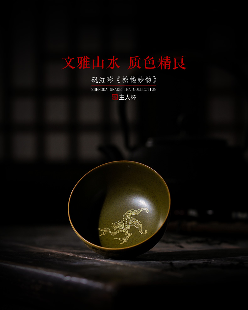 Santa teacups hand - made ceramic kung fu tea glaze heap Jin Fushou fortunes lie the fa cup at the end of the jingdezhen tea by hand