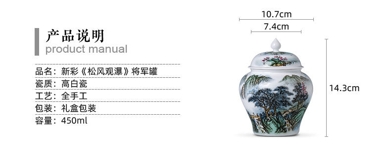 Holy big ceramic tea pot new hand - made color landscape general storage POTS of jingdezhen all hand tea accessories