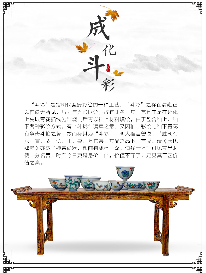 Holy big ceramic antique Ming chenghua bucket color seems as long as three years of master cup all hand jingdezhen kung fu tea cups