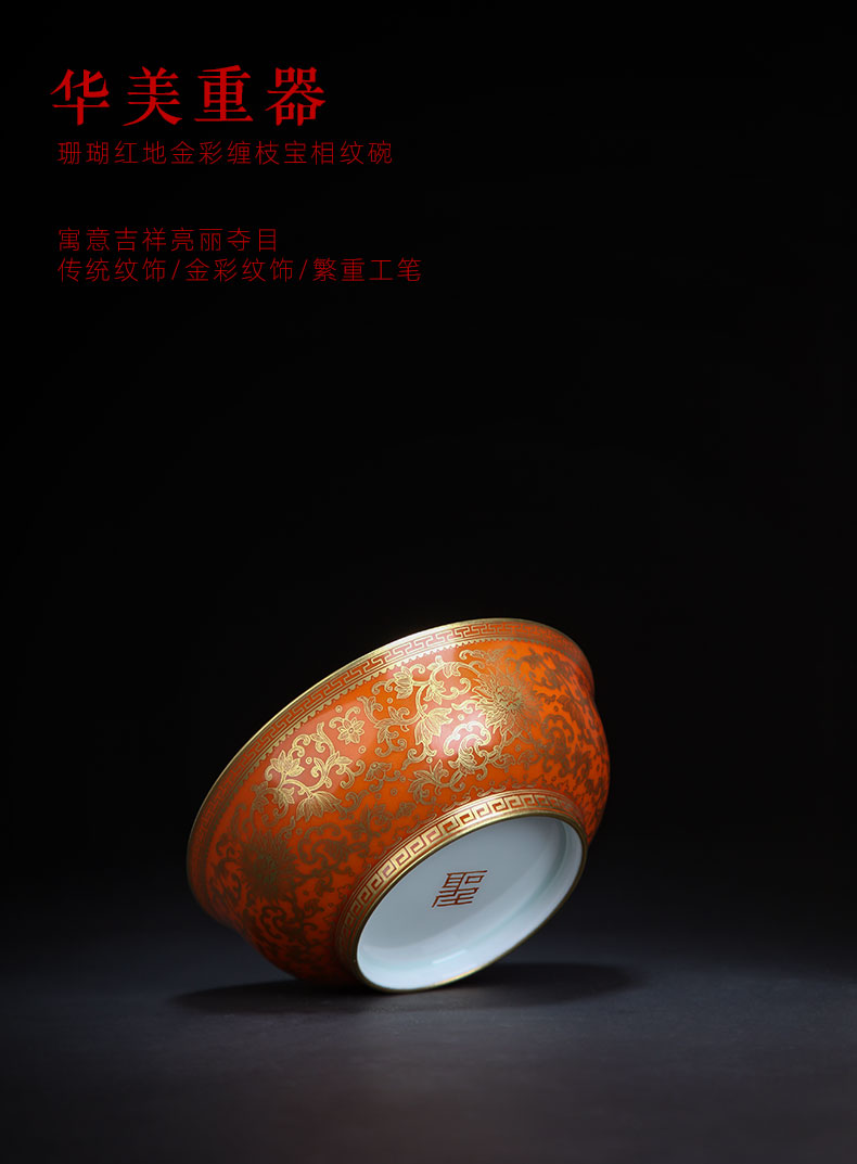 Holy big ceramic bowl with hand - made gold around coral red branch treasure grain green bowl is all hand jingdezhen bowls