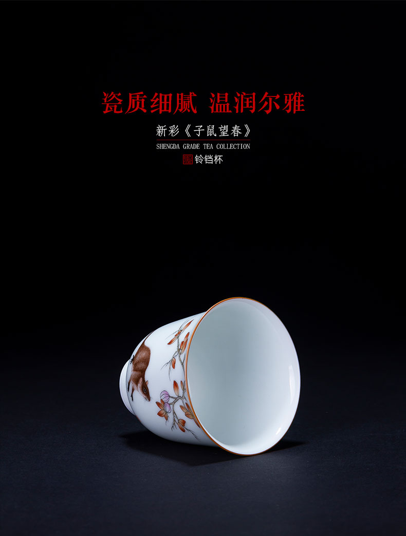 The New color rat at Santa teacups hand - made ceramic kung fu in the spring the bell cup cup all hand of jingdezhen tea service master