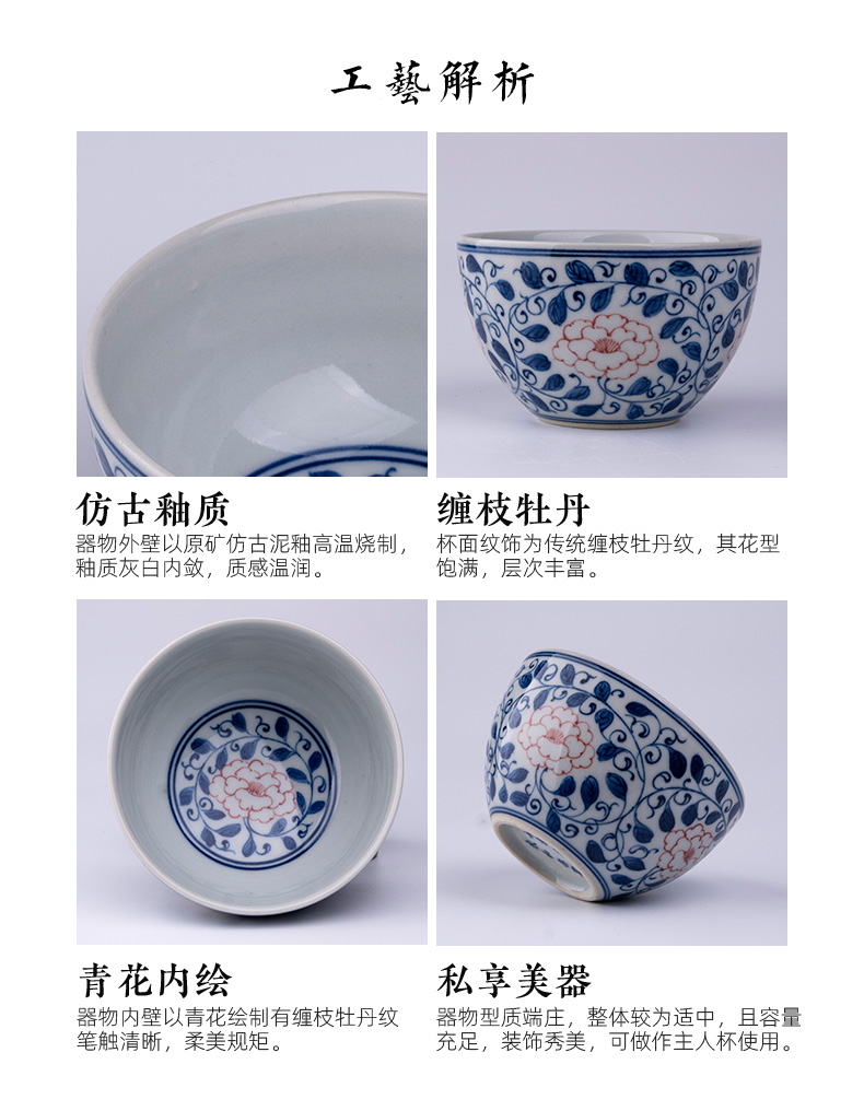 The big red color ceramic blue grass around branches uncluttered peony lines lie fa cup pure manual hand - made kung fu tea cups