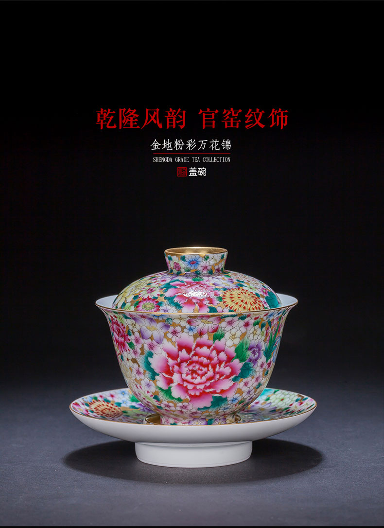 St large ceramic three tureen hand - made gold base famille rose flower notes tureen tea bowl full manual of jingdezhen tea service