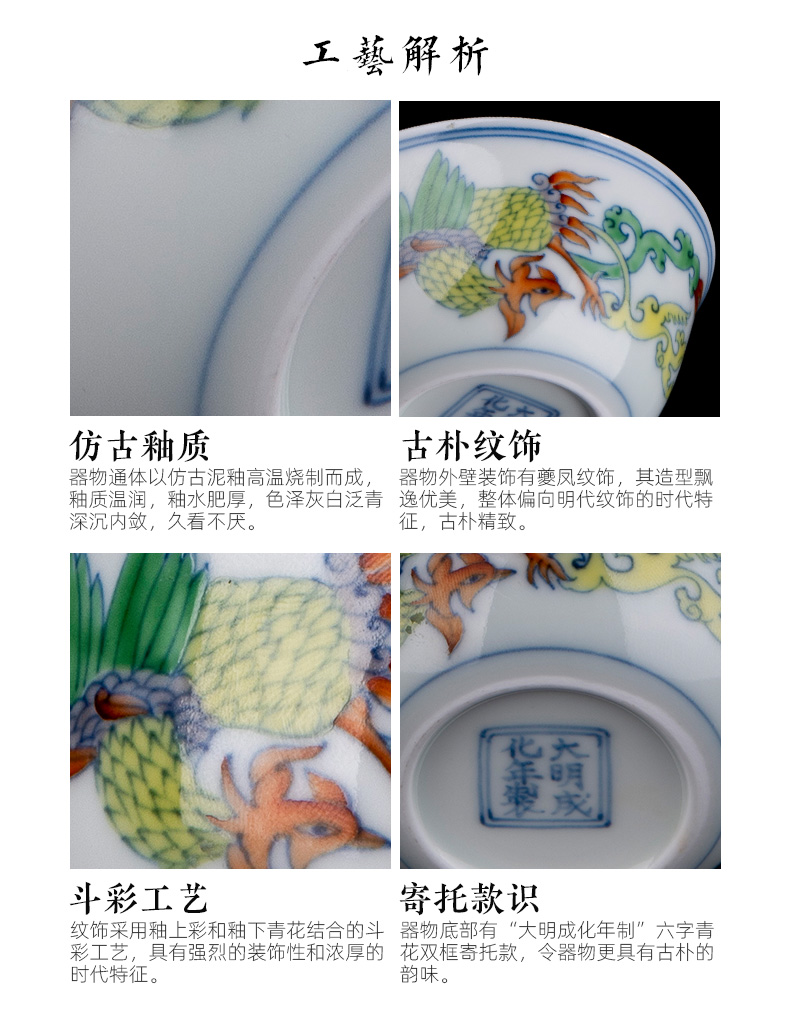 Holy big porcelain doucai bucket color real talent phoenix design cylinder cup jingdezhen high - grade pure manual hand - made kung fu tea cups