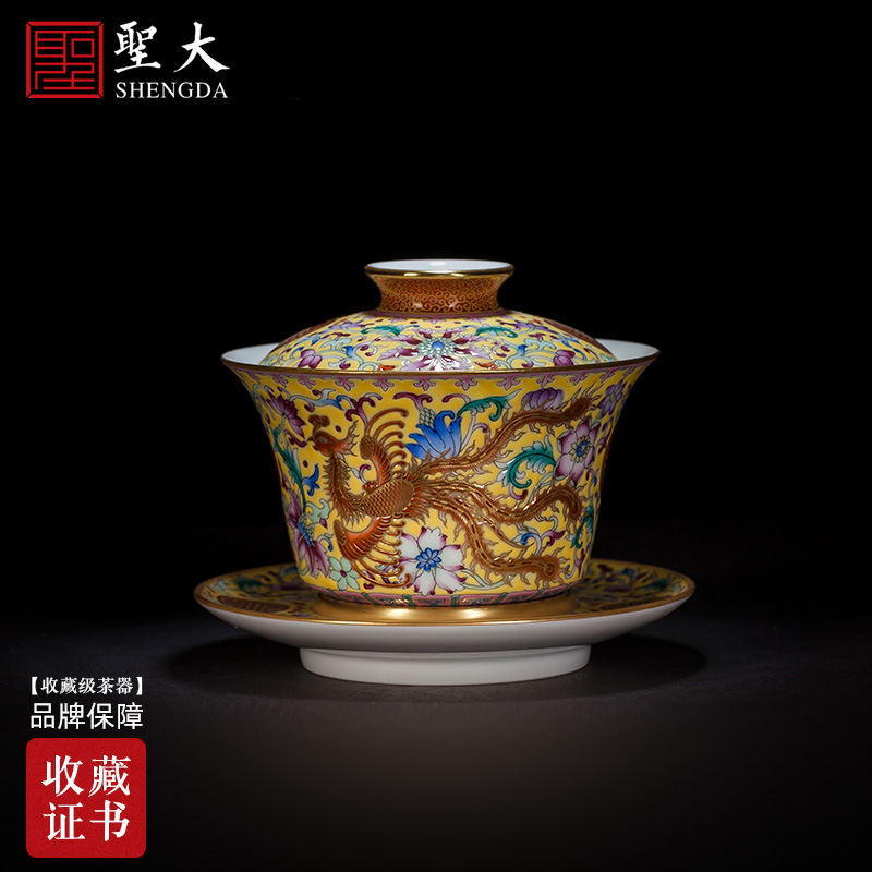 Holy big three to tureen teacups hand - made ceramic enamel paint double phoenix wear flowers yellow tea bowl of jingdezhen tea service