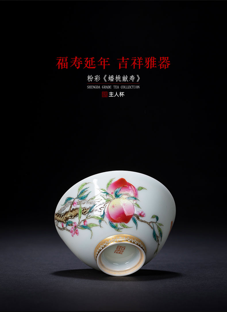 Santa teacups hand - made ceramic kungfu pastel flat peach life of masters cup sample tea cup full manual of jingdezhen tea service