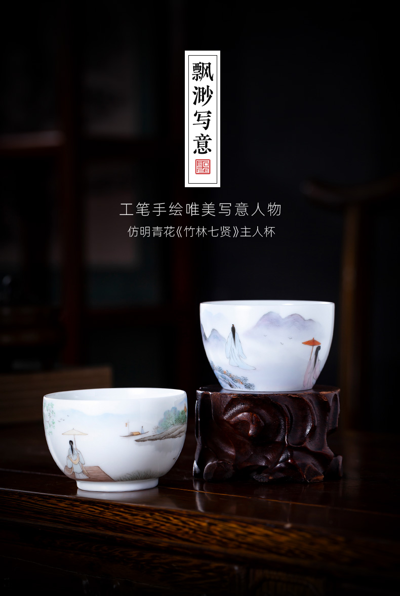 Santa teacups hand - made ceramic kung fu new see colour master cup all hand jingdezhen tea sample tea cup freehand brushwork in traditional Chinese characters