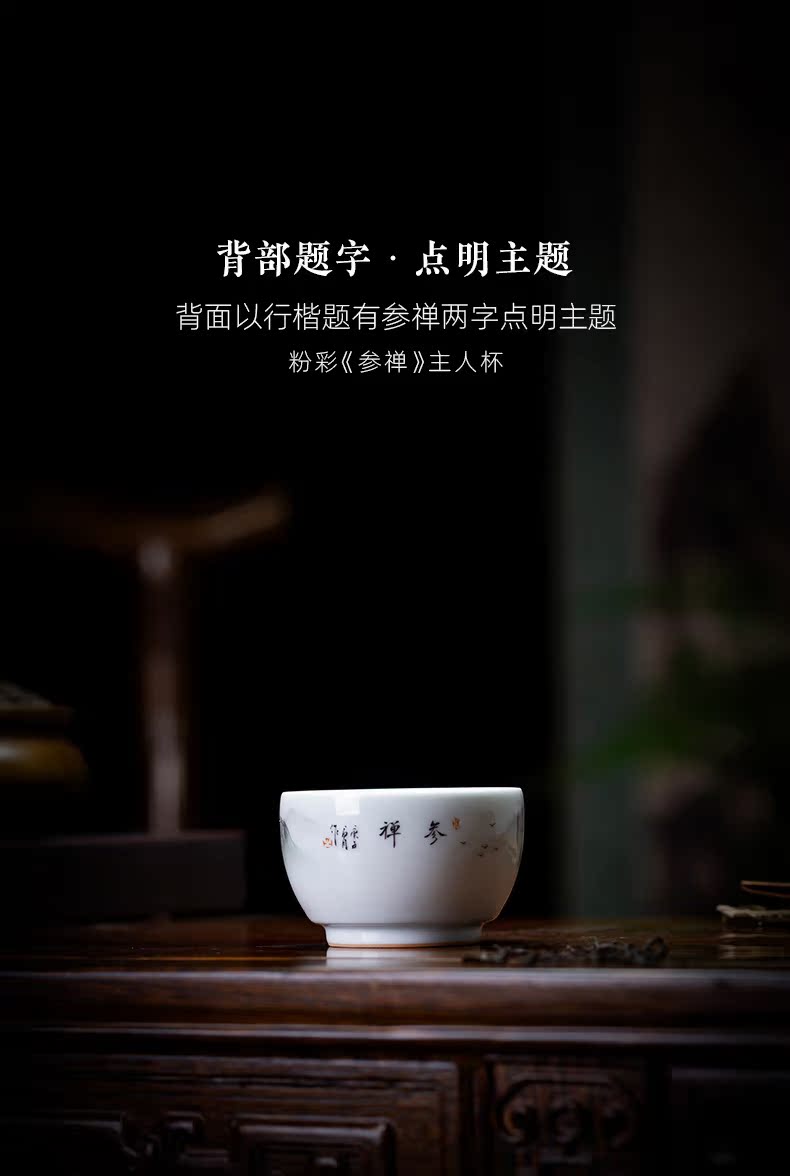 Santa teacups hand - made ceramic kungfu pastel zen meditation masters cup sample tea cup single cup all hand of jingdezhen tea service