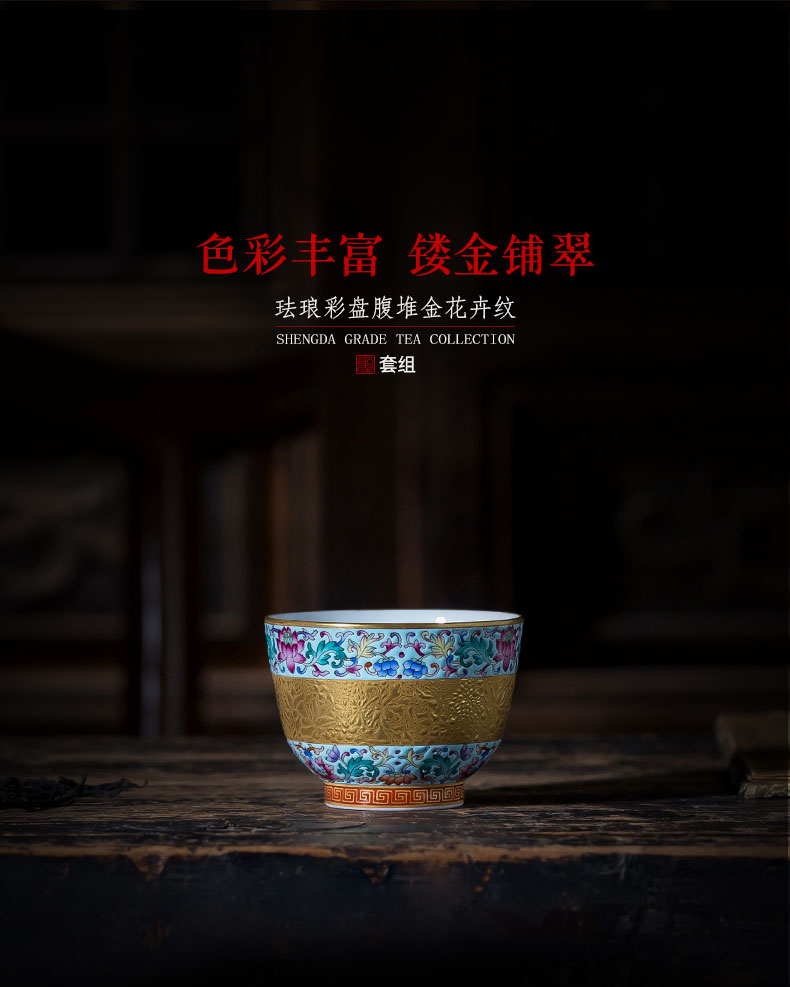 Holy big teapot hand - made ceramic kung fu enamel disc abdominal heap gold flower grain tea cozy set of jingdezhen tea by hand