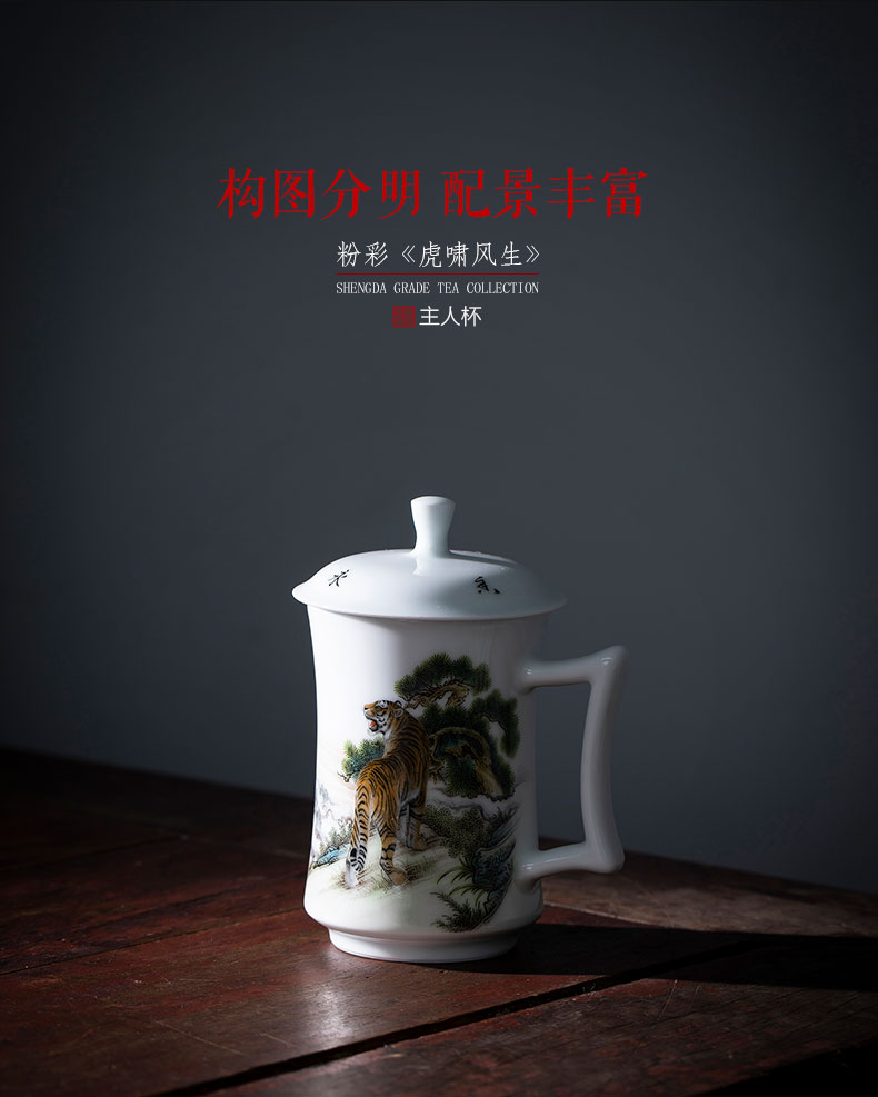 The big office cup hand - made ceramic famille rose roars The when tea cup with lid handle manual of jingdezhen tea service