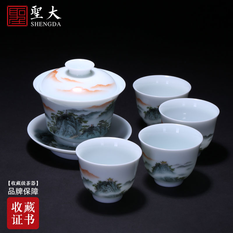 The large ceramic three tureen jingdezhen hand - made of pastel a tureen four cups sample tea cup set of kung fu tea set