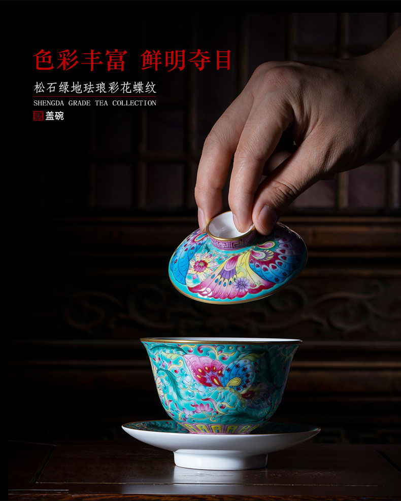 Holy big three to tureen hand - made ceramic colored enamel hoard of green flower butterfly tea bowl full manual of jingdezhen tea service