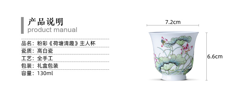 St the ceramic kung fu tea master cup sample tea cup jingdezhen manual pure hand draw pastel lotus tea cup